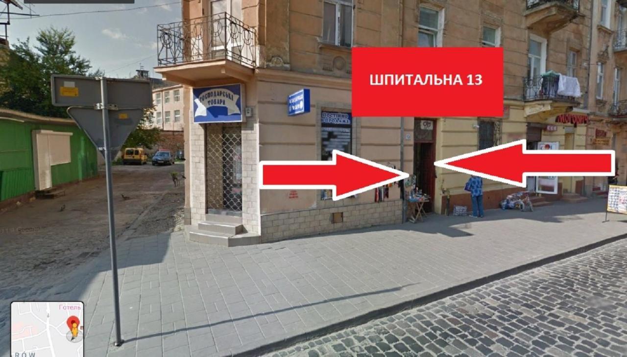 Невеликі Апартаменти-Смарт В Центральній Частині Біля Тц Магнус Lviv Exterior foto